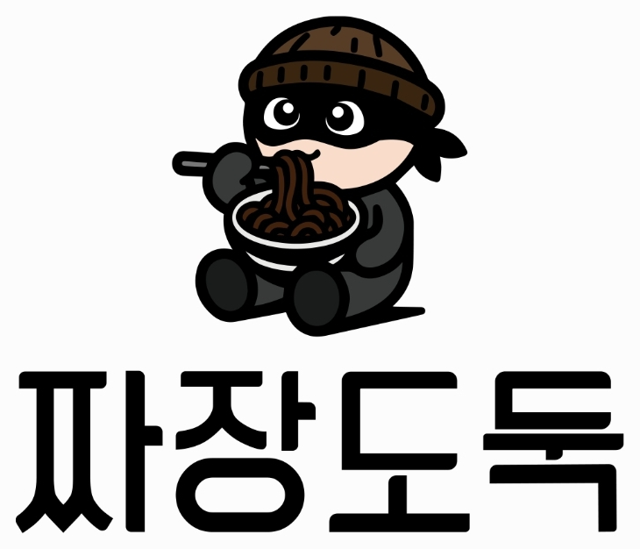 짜장도둑 JJAJANG DODOOK